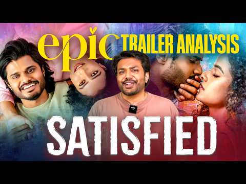 EPIC Trailer Review By Barbell