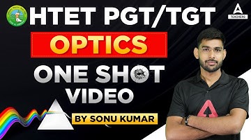 HTET TGT Science | HTET TGT Science | Optics One Shot|  HTET 2022 | By Sonu Sir