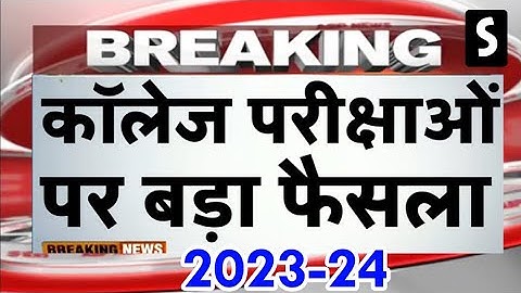 University Exam 2023 | ba 2nd and 4th semester exam 2023 | What is the ccsu exam update 2023?