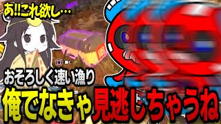 【爆速】いぐりゅうが漁ろうとしたデスボックスを一瞬で平らげるCHEEKY【APEX】