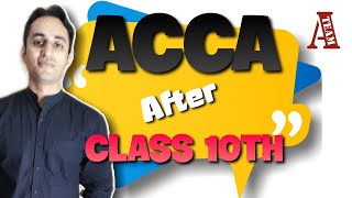 Benefits of ACCA after class 10 | ACCA FIA Route | ACCA Remote Exam | (2021)