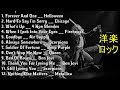 洋楽 ロック - ロック 80年代 洋楽 - 1980年代 ヒット曲 洋楽