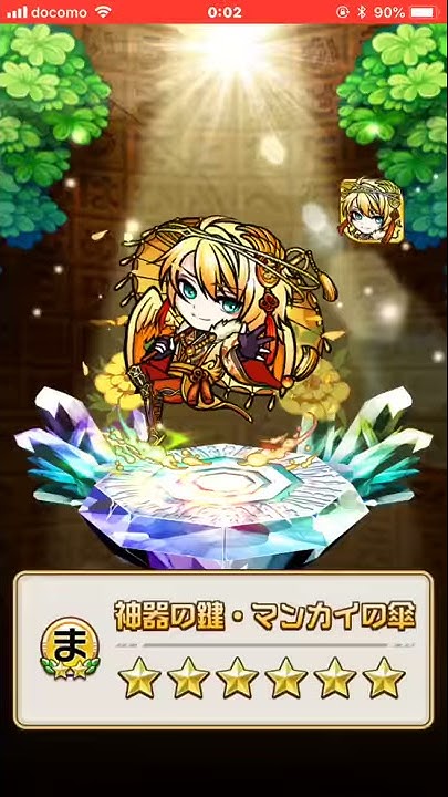 スコールgames