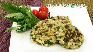 讃岐うどんレシピ 具