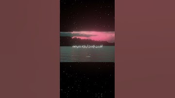سورة القيامة|31-40|القارئ:#محمد_اللحيدان #قران #quran #راحة_نفسية #قران_كريم#تلاوة_هادئة#تلاوة_خاشعة