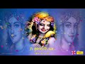Om Krishnaya Namah 108 Times Fast | Om Krishnaya Namaha | ॐ कृष्णाय नमः Mp3 Song