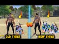 OLD THIVA VS NEW THIVA ABILITY TEST | THIVA CHARACTER ABILITY CHANGE - GARENA FREE FIRE