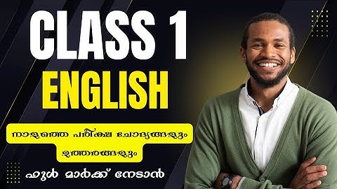 class 1 english second term exam/class 1 tomorrow exam/std 1 english Christmas exam 2025