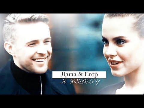 Егор Крид &