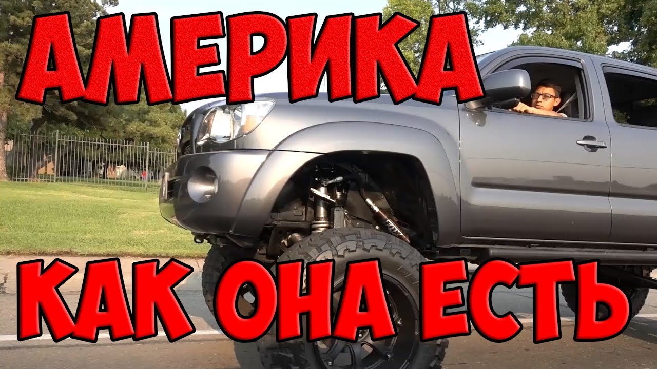 Авто фаст ютуб
