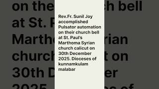 Rev.Fr. Sunil Joy accomplished Pulsator automation at St. Paul’s Marthoma Syrian church calicut