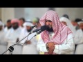 سورة ص للشيخ سلمان العتيبي خااااشعة من اروع تلاوات رمضان 1436 هــ