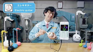 Otamatone neo オタマトーン neo（ネオ）