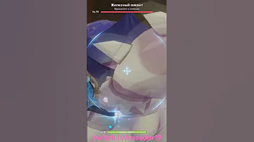 Железный Виконт и не только / Как побеждать гигантских крабов в Genshin Impact