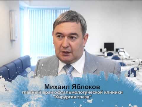 Исследования глазное дно поля зрения
