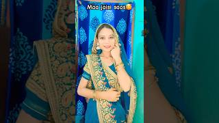 माँ जैसी सास, स्वर्ग से सुंदर ससुराल ❤️#goodsaas#goodvibes #ghargharkikahani #moralstory