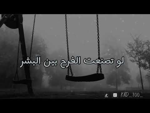 ونبني احلام العمر بعد الشقاق 