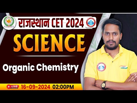 RSMSSB CET 2024 | Rajasthan CET Science | Organic Chemistry Class | Science For Rajasthan CET