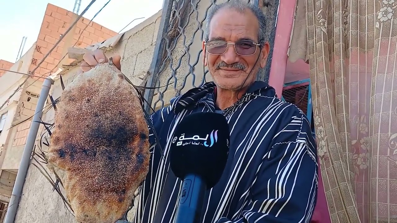 المطلوع و الخبز التقليدي ببلدية سيدي ورياش ولهاصة عين تموشنت 06~04~2024