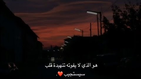 القران الكريم | سورة النور | القارئ شريف مصطفى | تلاوة خاشعة جميلة جدا 😌❤️ |حالات واتس اب|Quran