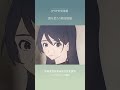 | JPOP推薦 | 雲を恋う/須田景凪 #shorts