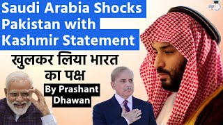 Saudi Arabia Shocks Pakistan with Kashmir Statement | Openly Supported India's Position