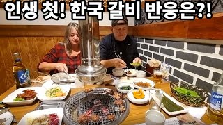 American Parents 1st Time Eating Korean BBQ | International Couple | 🇰🇷🇺🇸