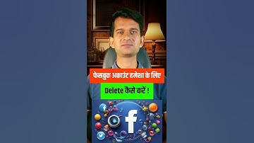 Facebook account delete kaise karen | Delete Facebook account parmanently 2025 #shorts #ytshorts