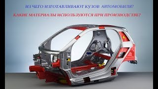 Кузовной ремонт автомобиля: виды, технология и нюансы - Украина