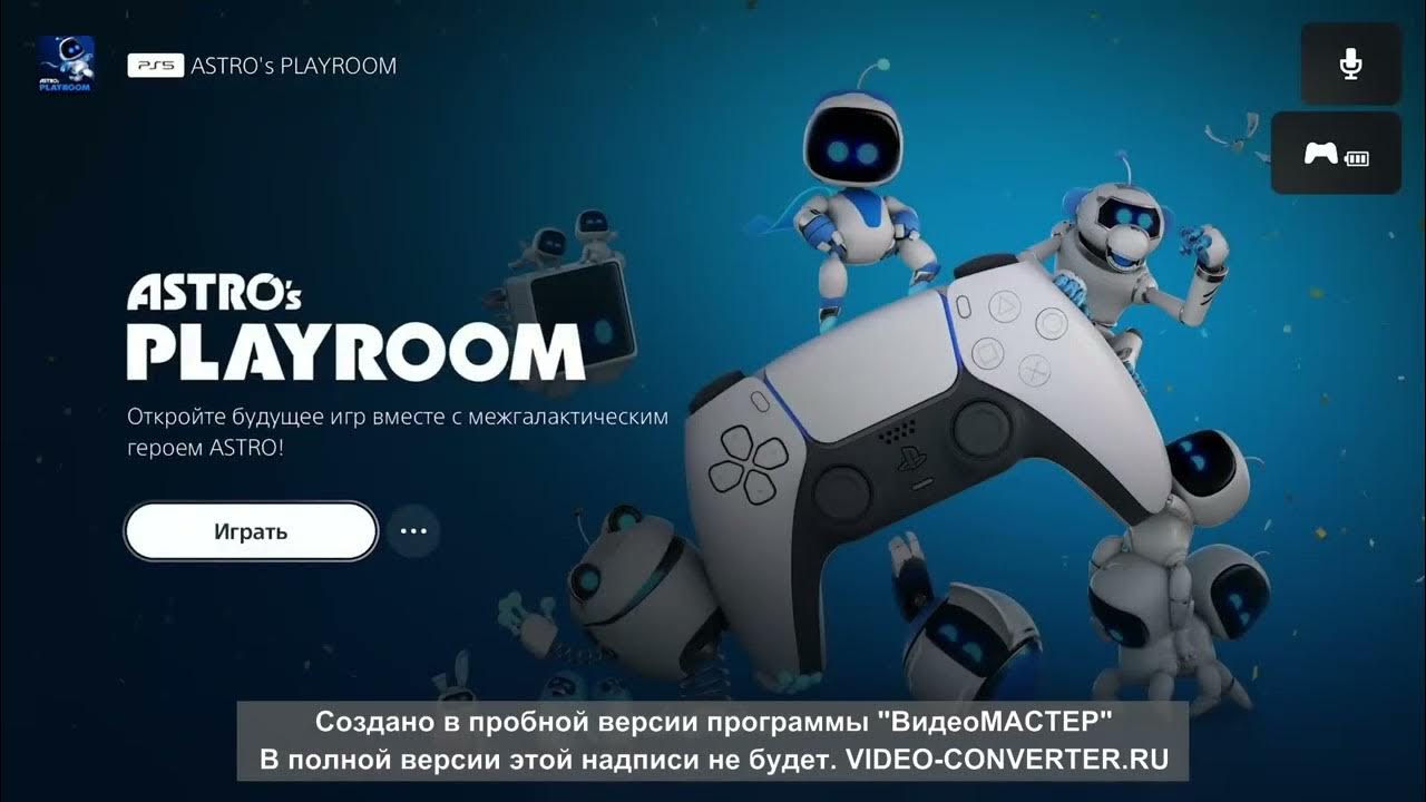 Как сделать турецкий аккаунт на ps4. Аккаунт для playstation 4 с играми. Конька на двоих в пс 4. Учетная запись пс 5. Активация аккаунта пс 4.