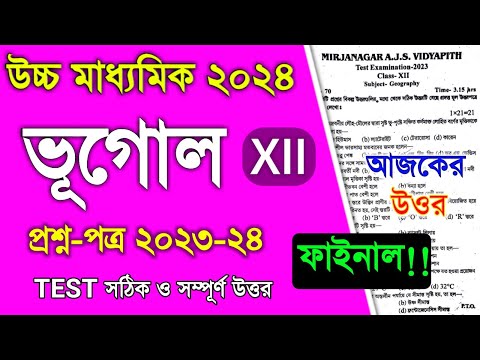 ভিডিও: ডেট্রয়েটের গড় তাপমাত্রা এবং ডিসেম্বরের আবহাওয়া