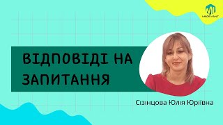 Чи є порушенням проводити прийом коли присутні чоловік або дружина пацієнта?