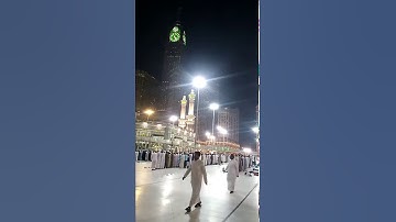 سورة الفاتحة الشيخ بندر بليلة