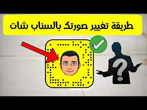 فيديو: كيفية تحديث معلومات صفحتك باستخدام Facebook Pages Manager: 7 خطوات