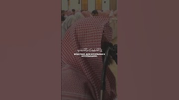 {إن المسلمين و المسلمات...}سورة الأحزاب الشيخ محمد اللحيدان