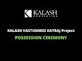 Possession Ceremony Of Kalash Vastushree Katraj,Pune Project | Ready Possession 2BHK