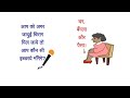 साधू और जादुई चिराग| Sadhu aur jaaduii chiraag.