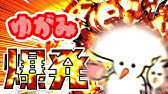 爆発 原画の描き方 Youtube