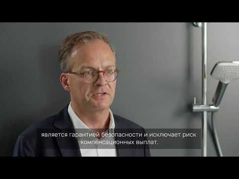 Обзор душевой системы Kludi Cockpit Explorer 8005005-00 Обзор душевой системы Kludi Cockpit Explorer 8005005-00