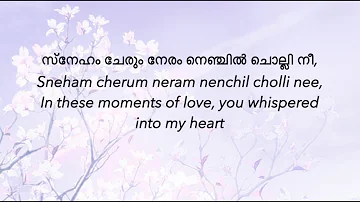 Sneham Cherum Neram lyrics (Malayalam/Hindi, Romanized, & English)