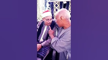 الراجل خرج عن شعوره لدرجة أنه نسي إسم القارئ التلاوه كامله في الوصف