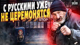 Download Lagu Похождения ЗАКОНЧИЛИСЬ! Россиян ПОГНАЛИ метлой: что они вытворяют. ВЫХОДКИ ждунов больше НЕ ТЕРПЯТ MP3
