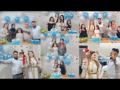 اجمل حفلة عيد ميلاد بنتنا جانه مع العيله صار عمرها 6سنوات 