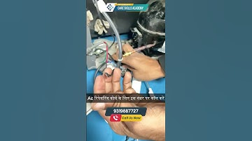 The refrigerator compressor connection || ac repairing course