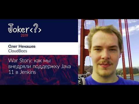 Видео: Как да използвам JUnit в Jenkins?