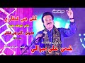 Gullan Ji Kataar Singer Shaman Ali Mirali Poet Shoukat Mugheri Baloch Music By Irfan Samo
