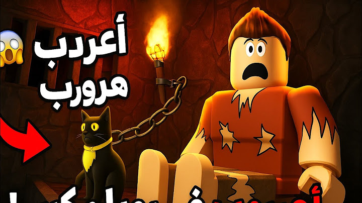الهروب من أشرس سجن في روبلوكس 😨🔥 | DUNGEON Obby