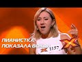 ГУЛИСТАН АХМЕРОВА. Прослушивания. Сезон 10. Эпизод 4. X Factor Казахстан