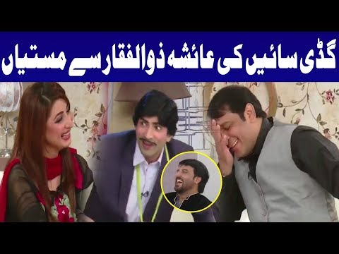 gadi-saeen-best-comic-performance-with-ayesha-zulfiqar-|-cyber-tv