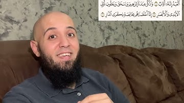 ما معنى: (إنا أخلصناهم بخالصةٍ ذكرى الدار) سورة ص؟